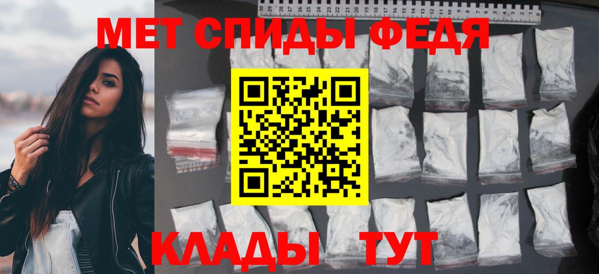 Amphetamine  АМФ  Елизово  АМФЕТАМИН 98%  Вход с VPN 