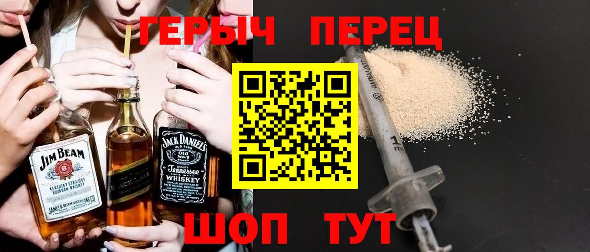 Елизово  ГЕРОИН Афган  Вход с VPN 