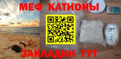 шишки Жуковский