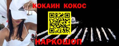 2c-b Донской