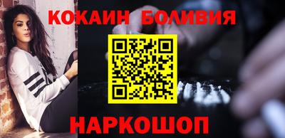 мдма Донецк