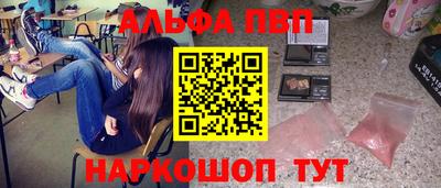 мдма Донецк