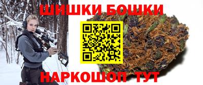 шишки Жуковский