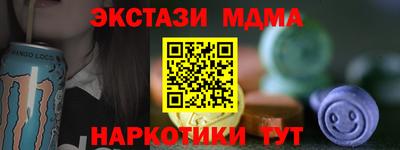 гашиш Дубна