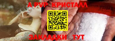 2c-b Донской