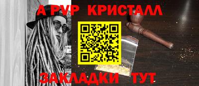 шишки Жуковский