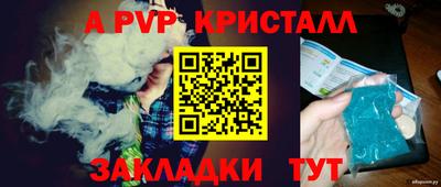 шишки Жуковский
