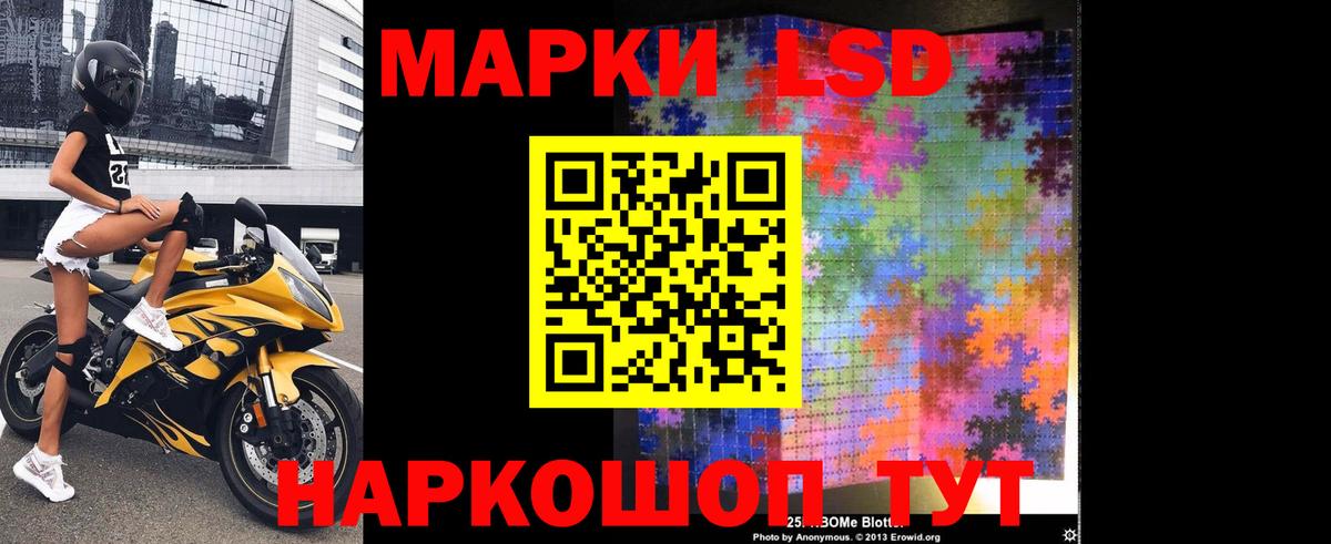 Лсд 25 экстази кислота  blacksprut   Елизово  Вход с VPN  ЛСД экстази 