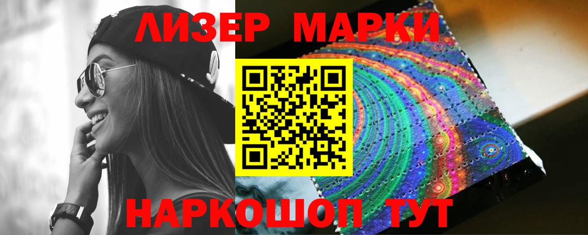 ЛСД экстази кислота Елизово