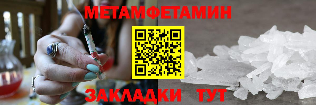 Первитин винт  Вход с VPN  Первитин винт  Елизово 