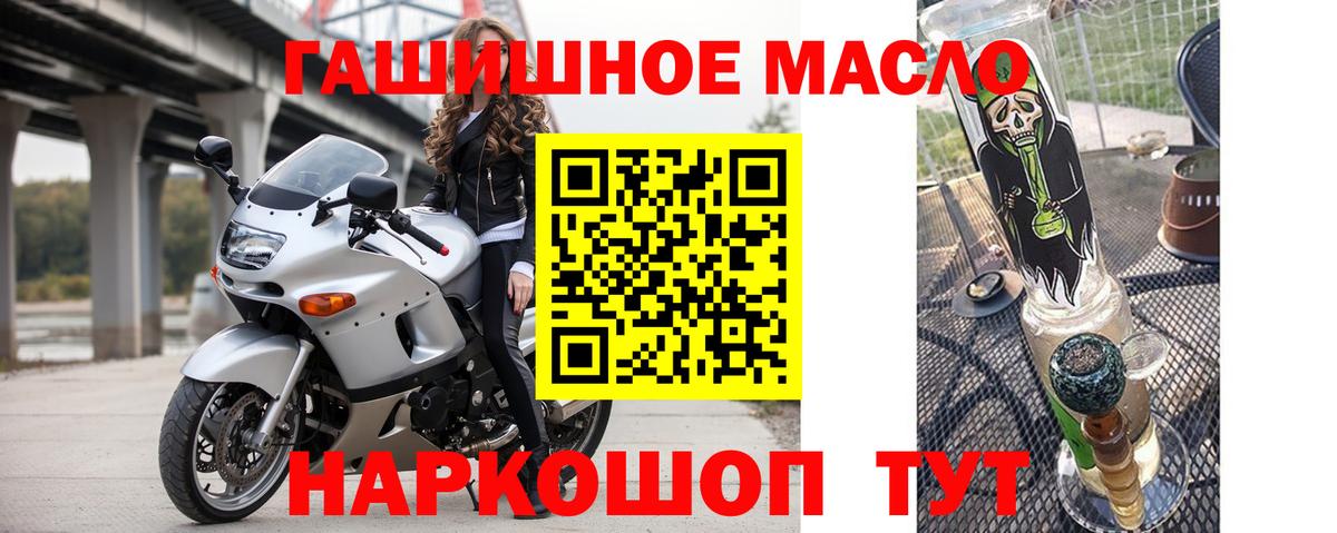 Дистиллят ТГК вейп с тгк Елизово