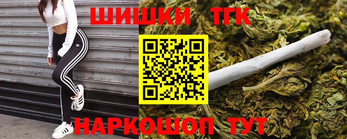 Канабис VHQ Елизово